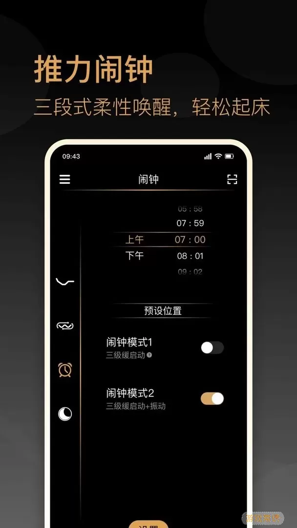 金可儿ibed下载最新版