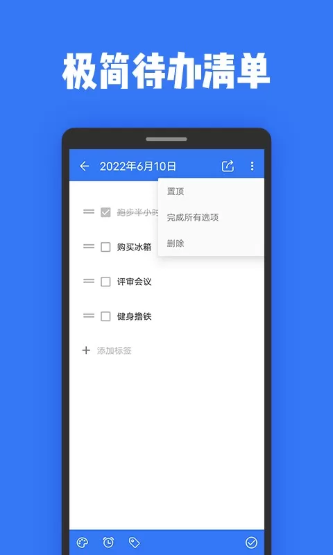 日记本记事官网版app图1