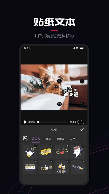 ProMovie官网版手机版图2