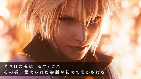 FF7EC官方版本图3