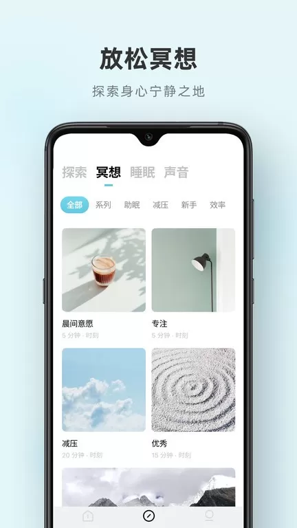 潮汐下载官网版图3