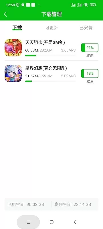 7233盒手机游戏图1