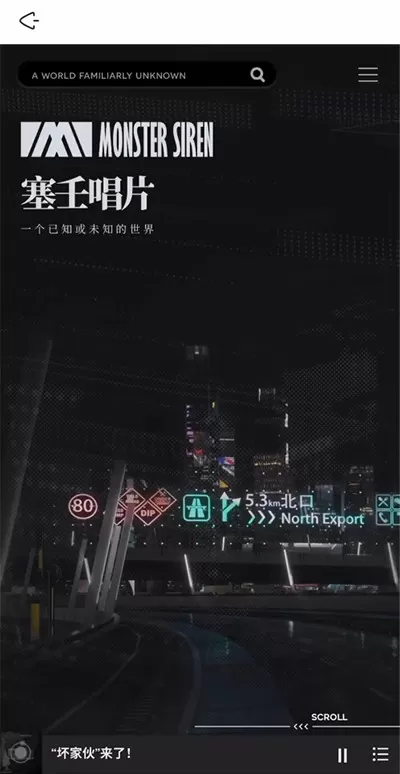 森空岛手机版下载图2