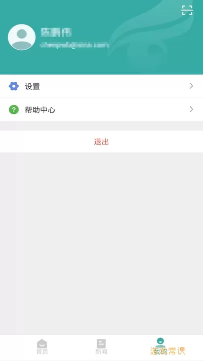 学信网下载app