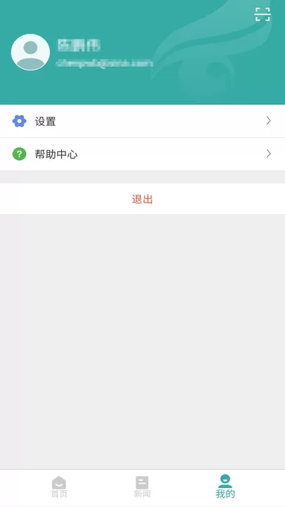 学信网下载app图3