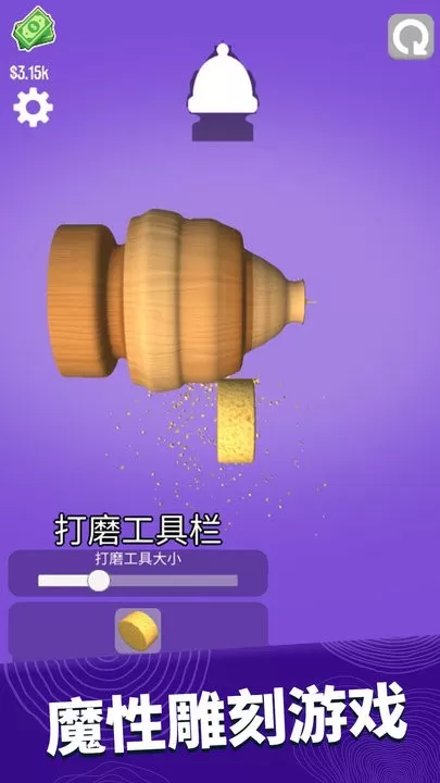 Woodturning免费版下载图2