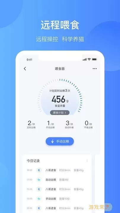 Catlink最新版本下载