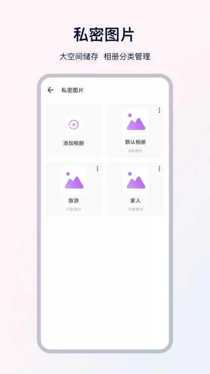 UX浏览器下载安装免费图2