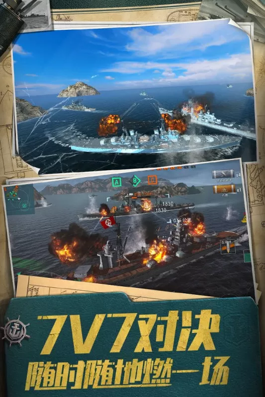 Warships Blitz官服版下载图2