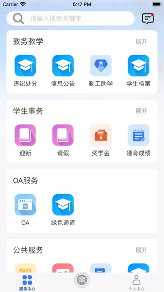 i现代正版下载图2