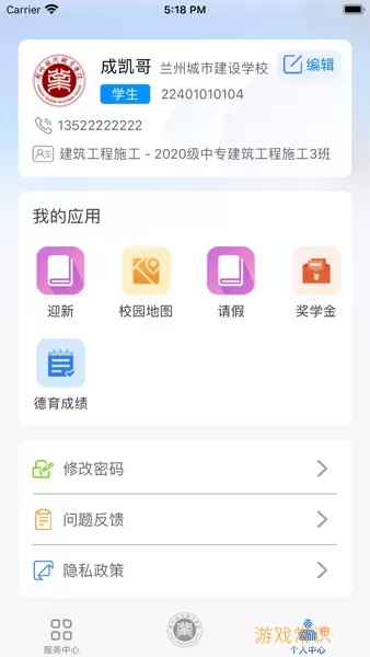 i现代正版下载