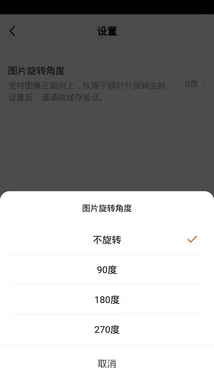 金盾智能下载app图0