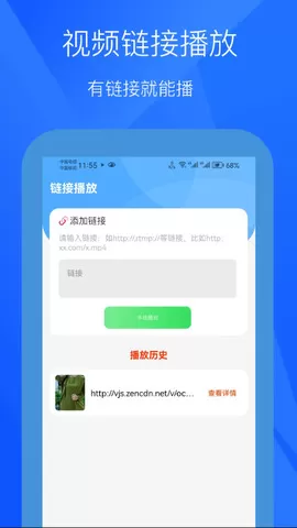 极光影视手机版图1