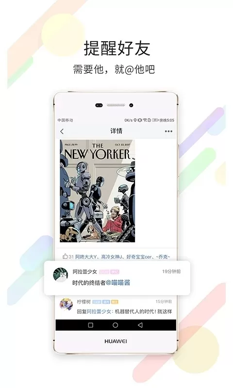 石柱生活网官方正版下载图3