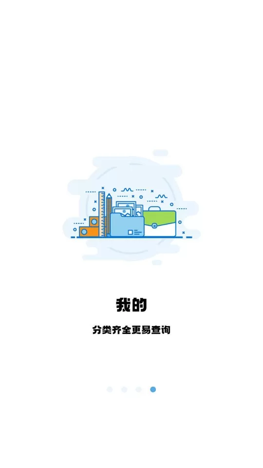 翻硕百科蜜题下载手机版图3