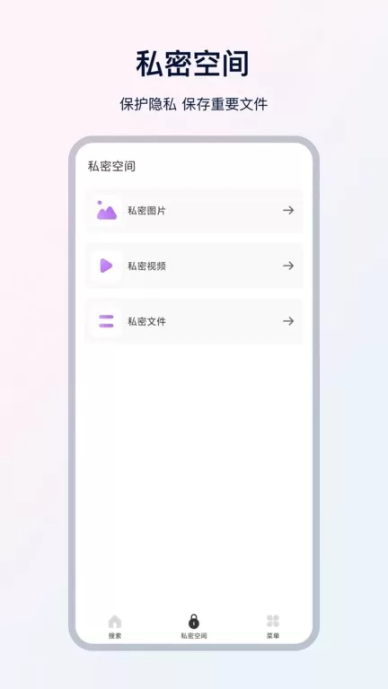 UX浏览器下载安装免费图1