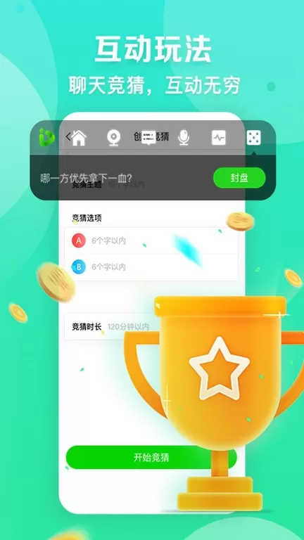 爱奇艺播播机软件下载图0