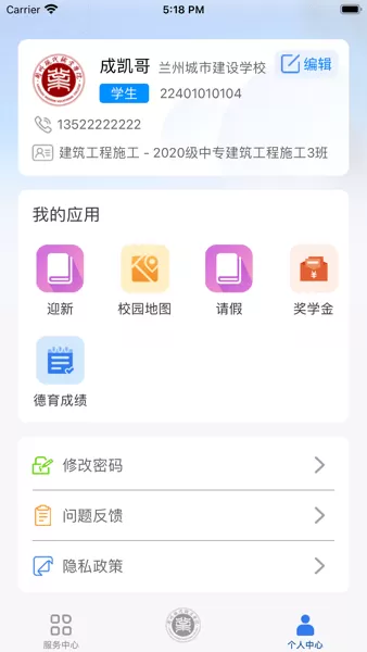 i现代正版下载图3