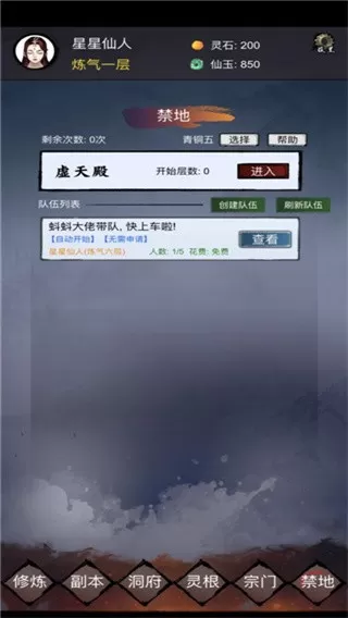 镇魔塔老版本下载图0