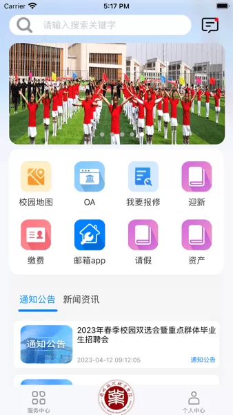 i现代正版下载图1