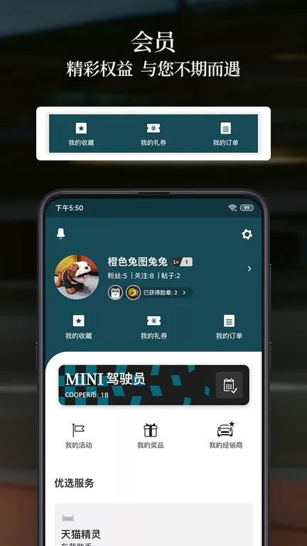 MINIapp最新版图1