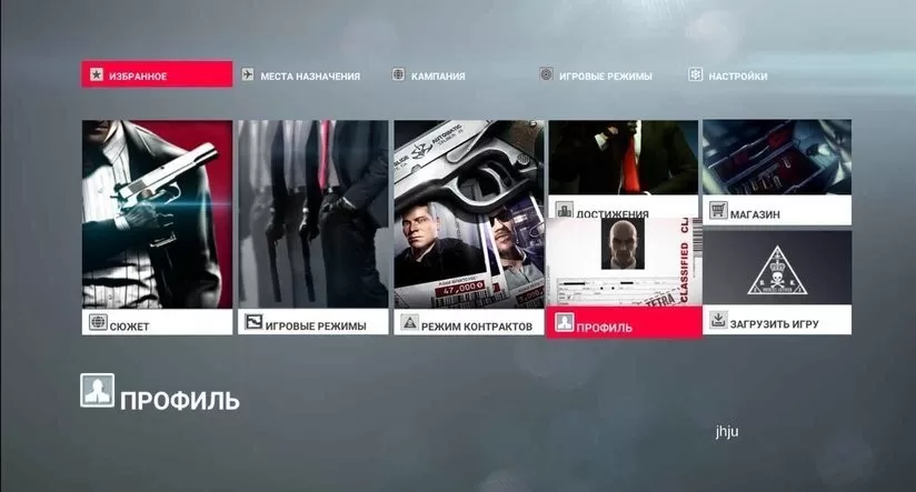 Hitman Blood Money下载官网版图1