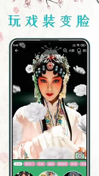 昆曲迷下载新版图3