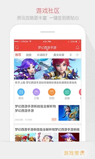 网易论坛2024最新版