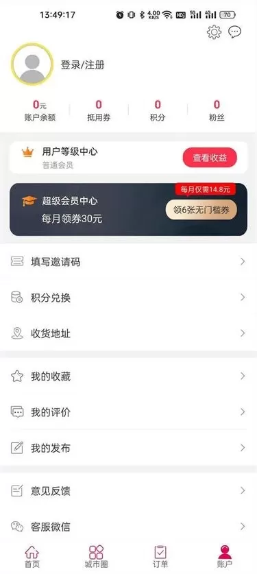 幸福息烽下载免费图2