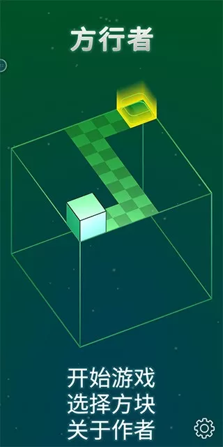 Cube Crawler原版下载图2