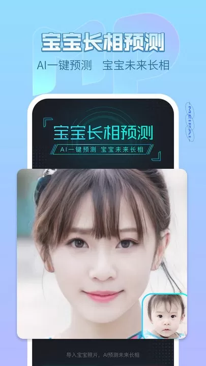 美拍app最新版图1