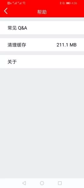 红旗记录仪下载新版图0