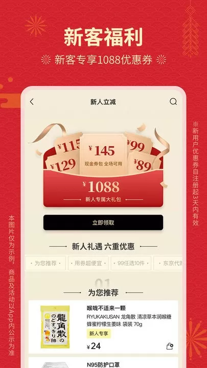 豌豆公主手机版图1