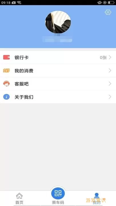 铜仁公交安卓版下载