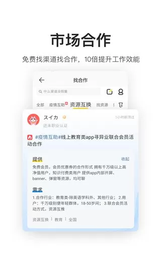 鸟哥笔记老版本下载图2