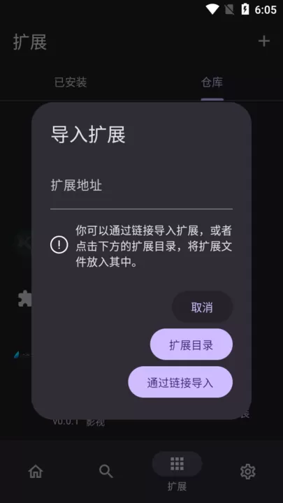 Miru下载免费图2