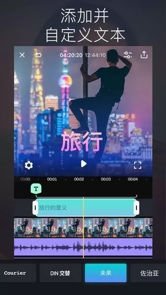 Splice下载正版图1