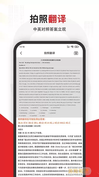 大学搜题官网版下载