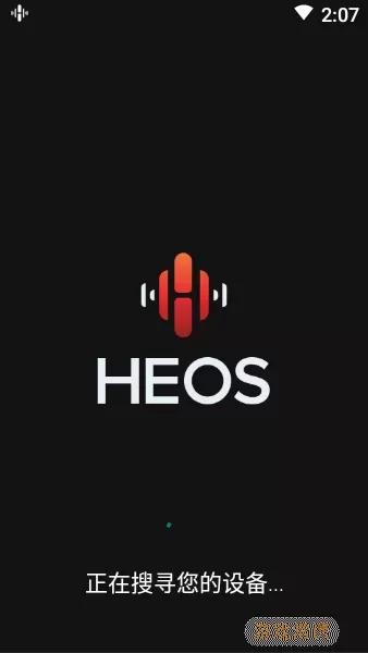 HEOS 中国下载正版