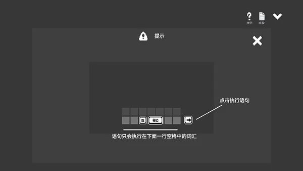 水箱解密最新版图0