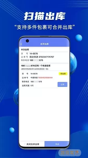 驿站小扁担app最新版