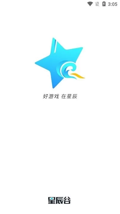 星辰谷游戏最新版图0