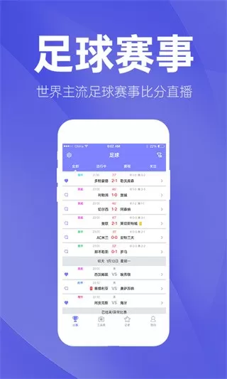 蝴蝶体育下载新版图1