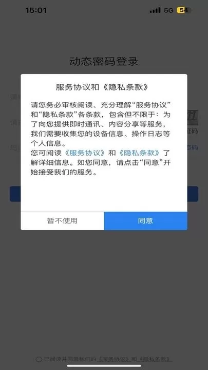 eCASC手机版图3