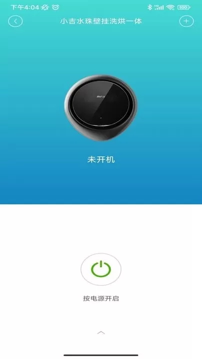 小吉科技官网版app图0