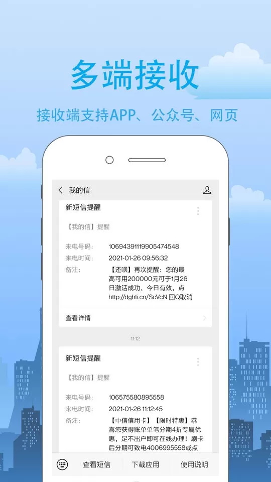 我的信手机版图1