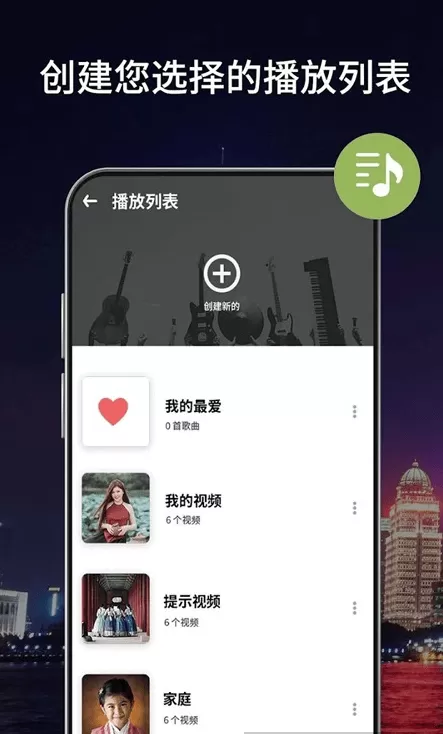 影片下载官方版图3