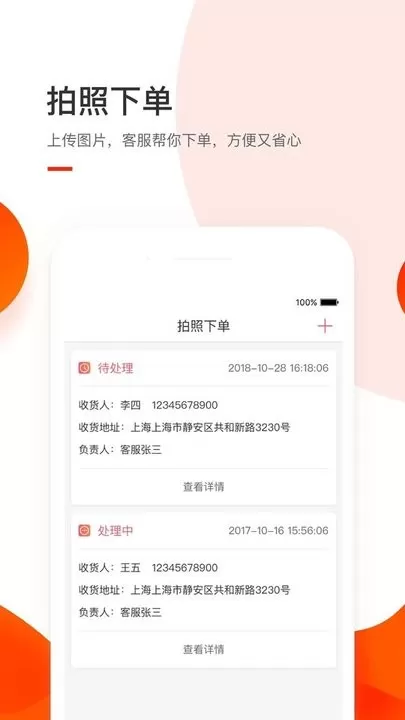 小胖熊下载免费图1