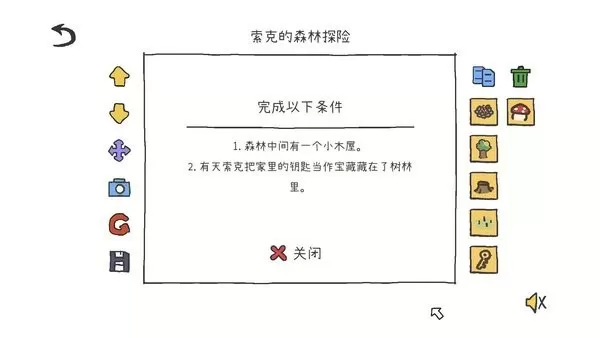 拼图小镇物语下载免费版图2