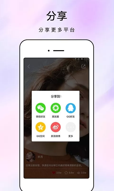 化妆镜子下载官方正版图1